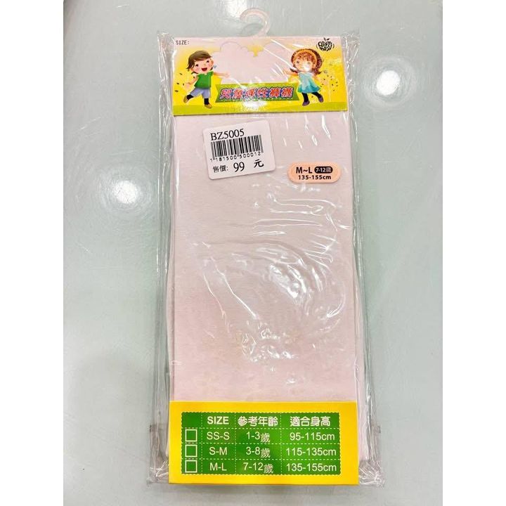 tw-11134275-81ztk-mjnytwzgtvd1dc