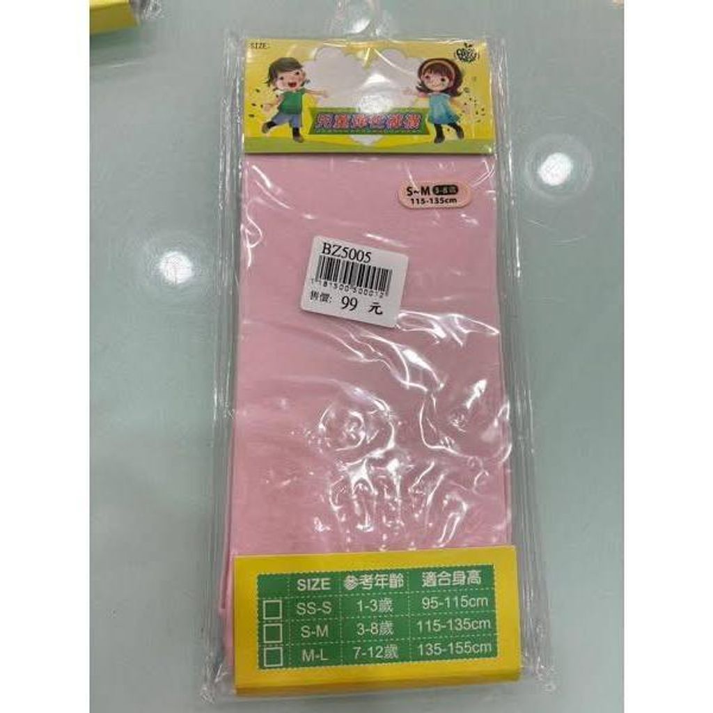 br-11134275-81ztc-mjnyty08ykg24e