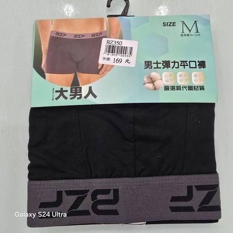 sg-11134275-823r2-motj01wrah3550