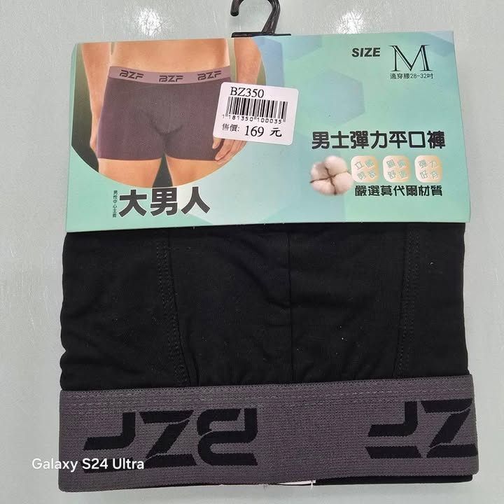 sg-11134275-823r2-motj01wrah3550