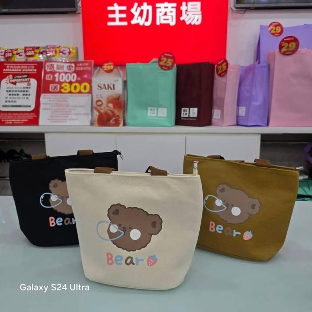 sg-11134275-823qg-motj01icfapu35