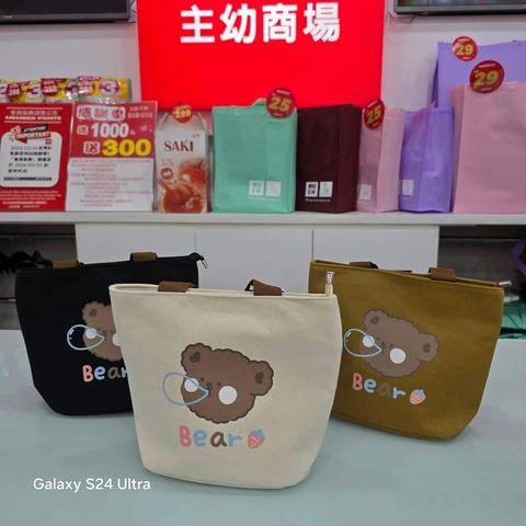 sg-11134275-823qg-motj01icfapu35