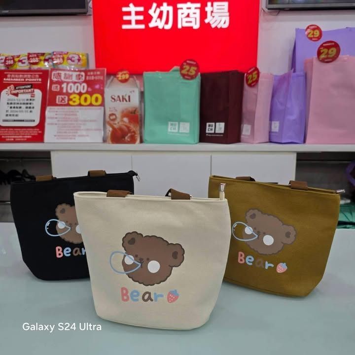 sg-11134275-823qg-motj01icfapu35
