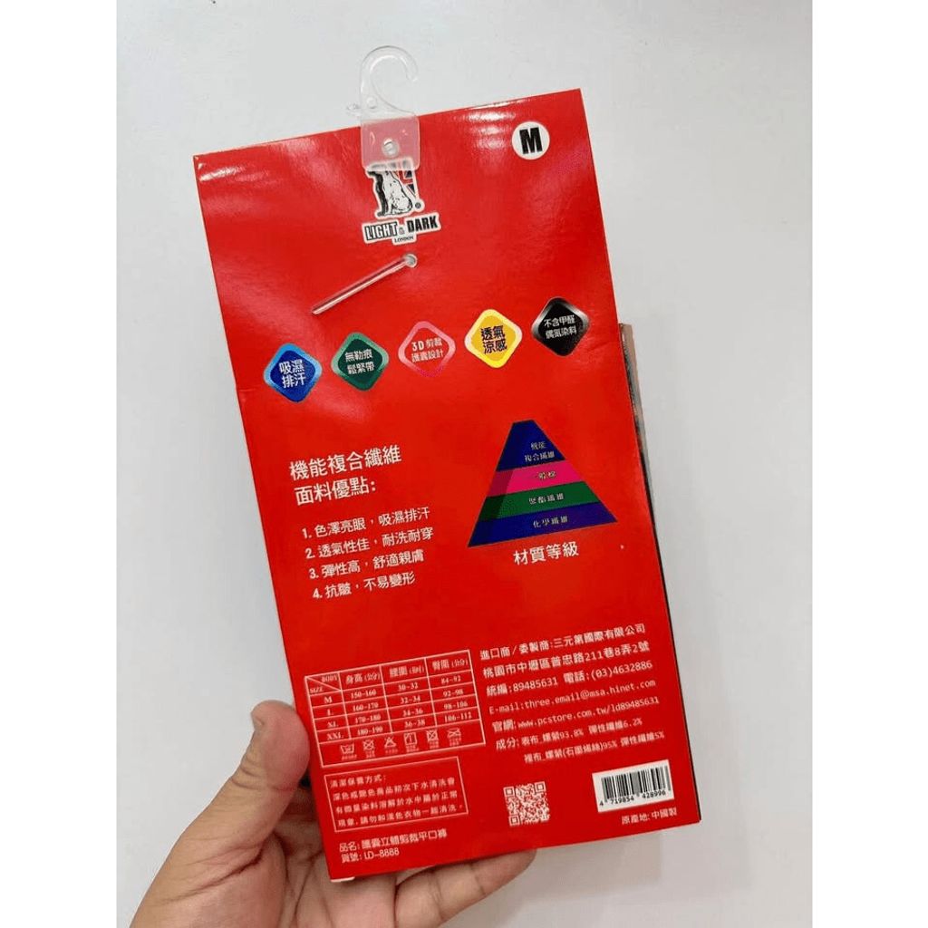 tw-11134275-81ztn-mhgph4ch2z9ge3