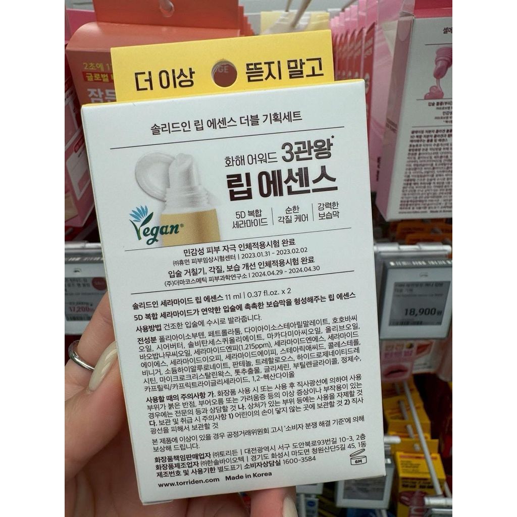 tw-11134207-820lb-mnnnxl23d2bp06