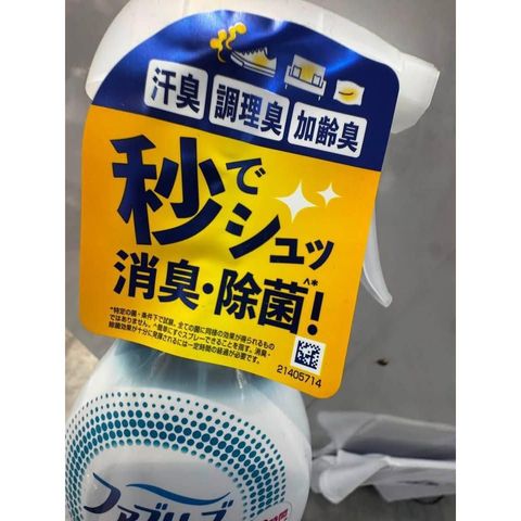 sg-11134275-8259e-mqx0izvf1fk475