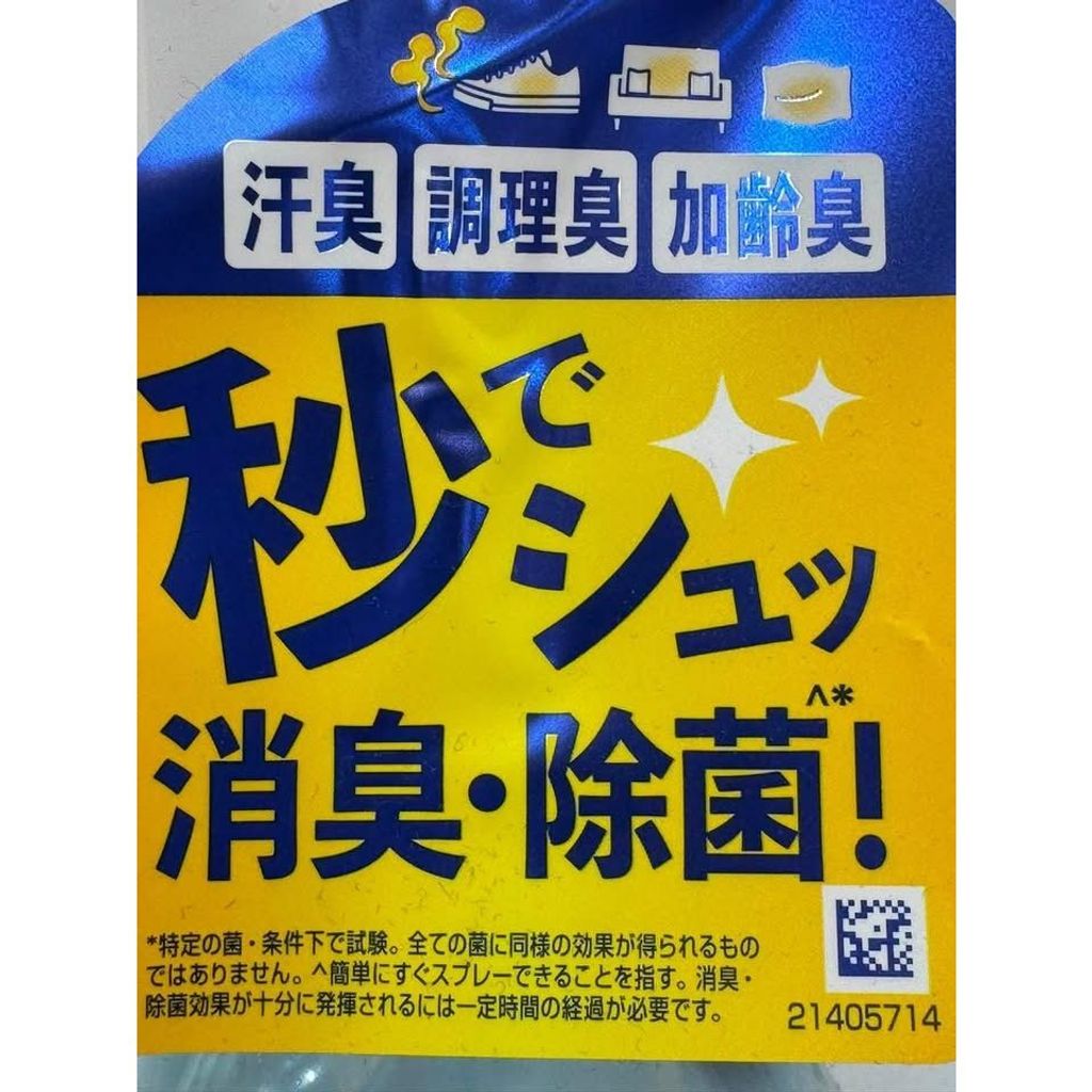sg-11134275-8257s-mqx0iw24vw1v20