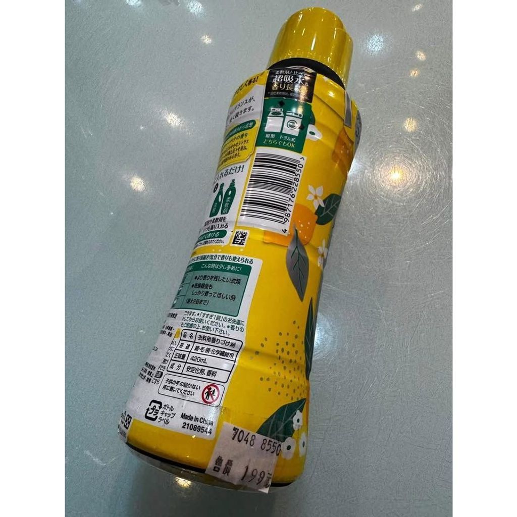 sg-11134275-8257v-mqx0iy7ic2yt20