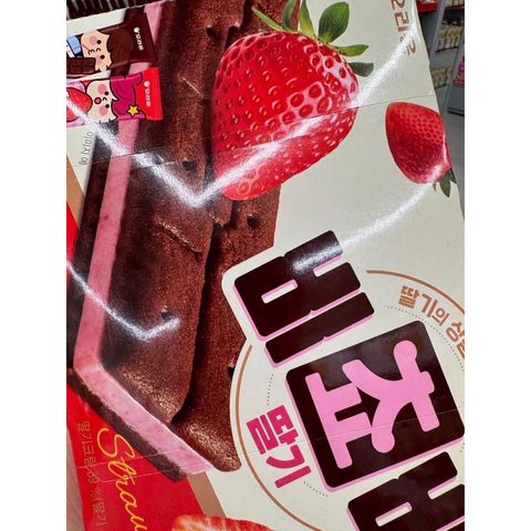 tw-11134207-820le-mnnn897258g185
