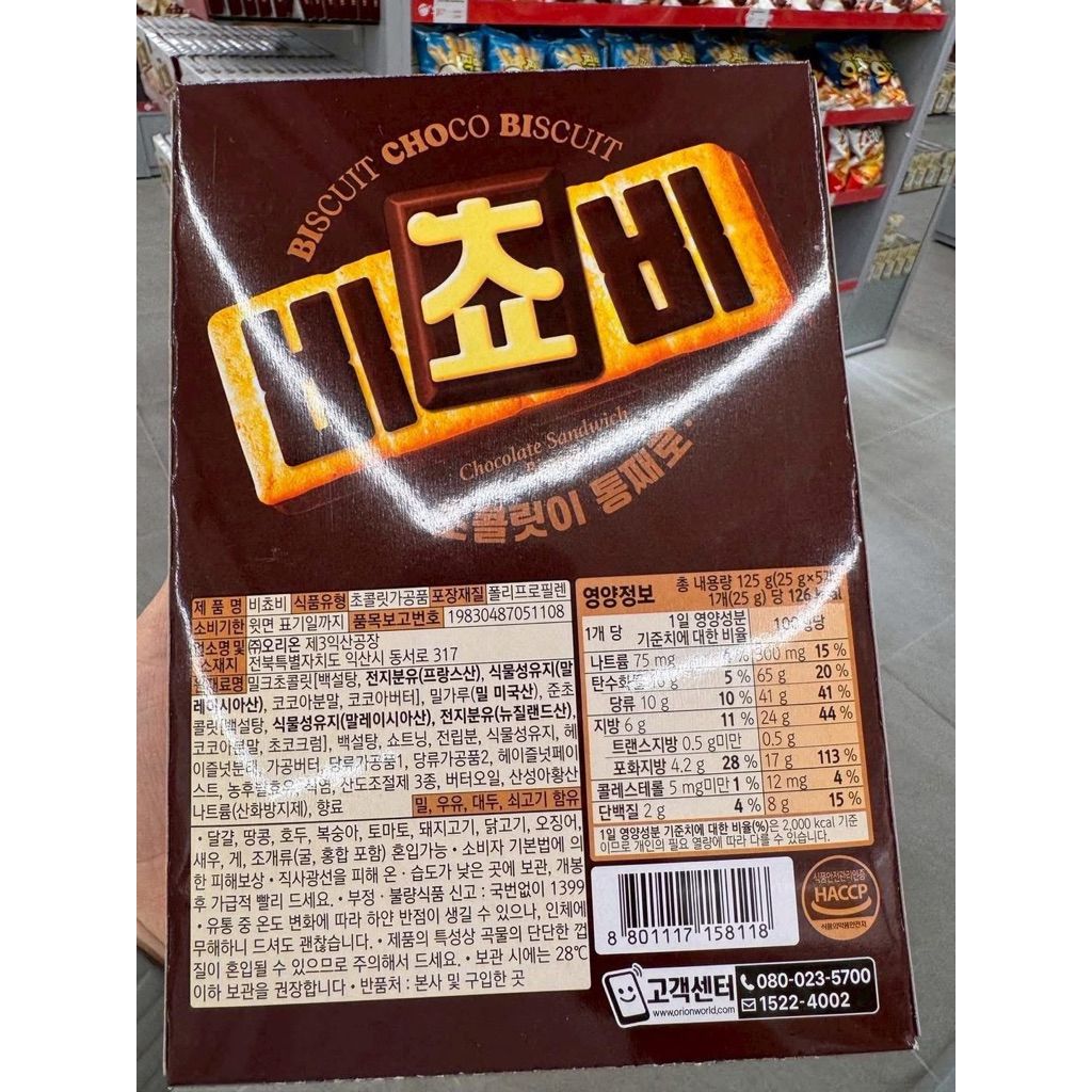 tw-11134207-820la-mnnn897x8r2ba7
