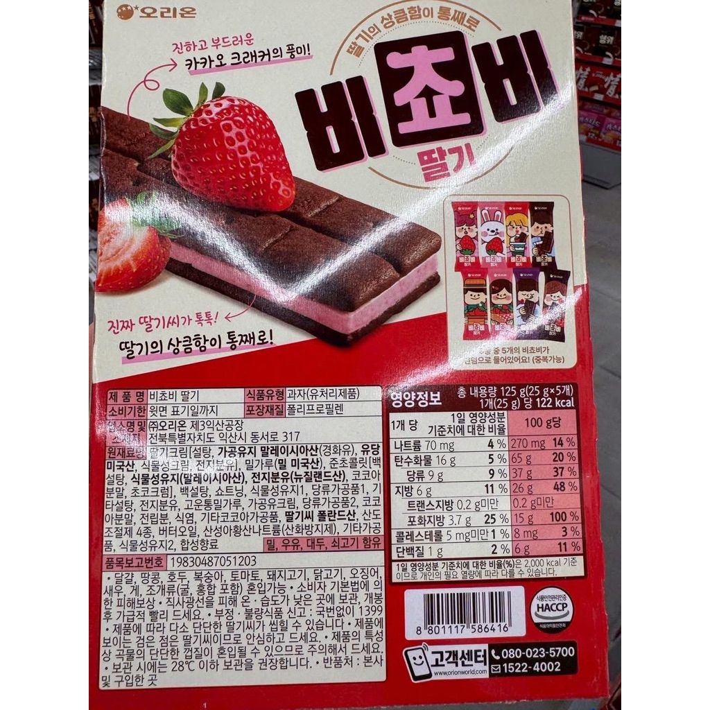 tw-11134207-820lb-mnnn898j3d346d