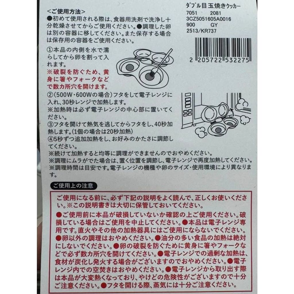 sg-11134275-82590-mrjw32zhmhon57