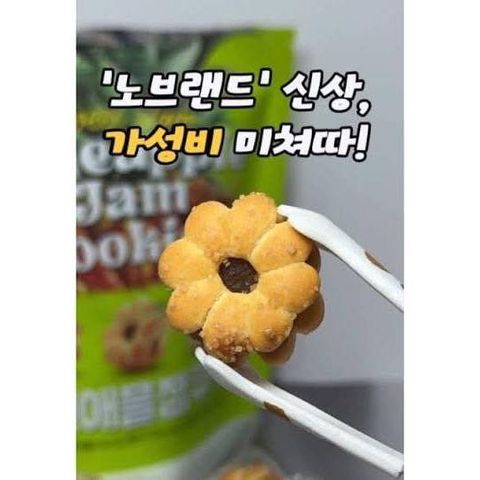 sg-11134275-8257v-mrvdacq1wyki9b