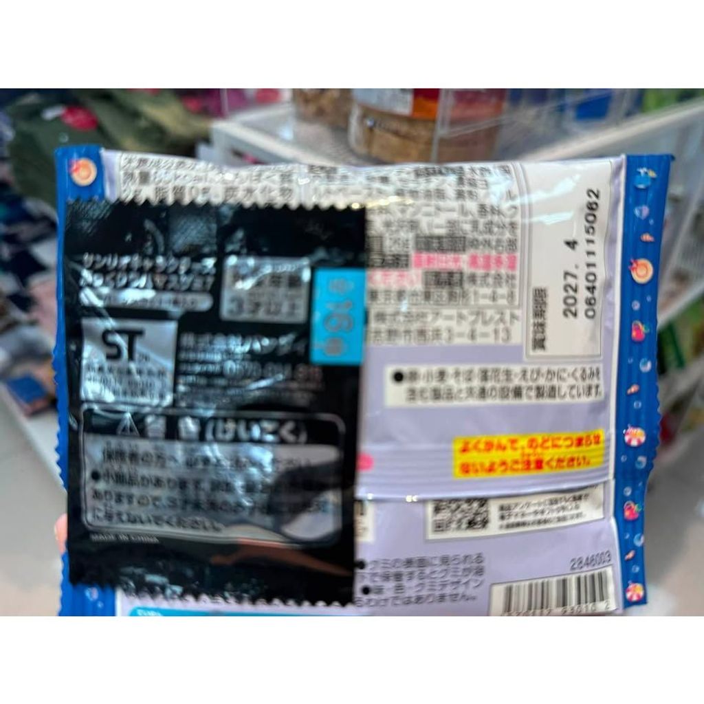 sg-11134275-8259w-mry4tn8eof0n68