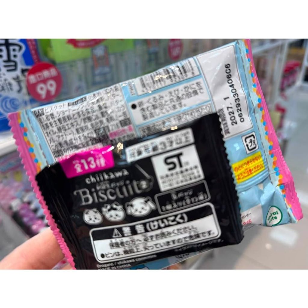 sg-11134275-8259j-mry4tnv4jksm18
