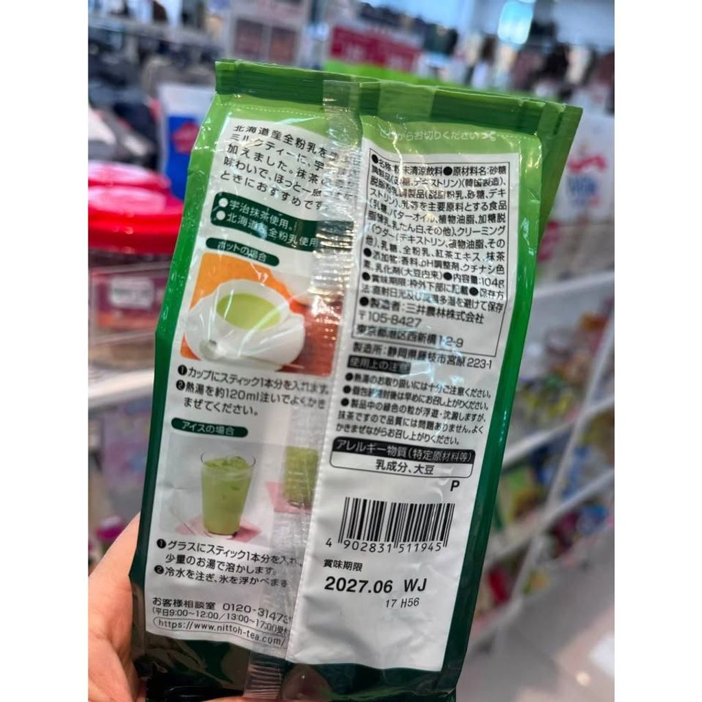 sg-11134275-82596-mry4tnb530uefc