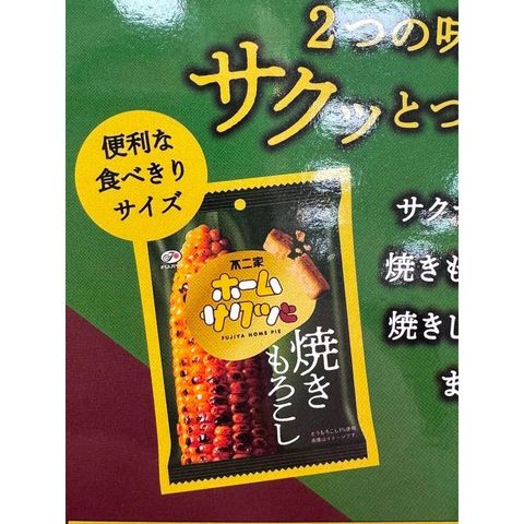 sg-11134275-82592-ms5ecptc7i8099