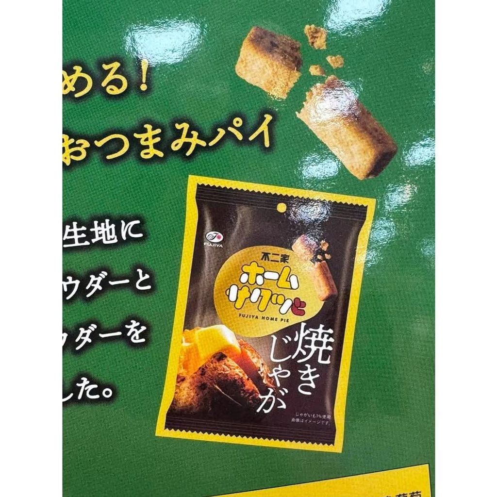 sg-11134275-8257y-ms5ecq1jw076ac