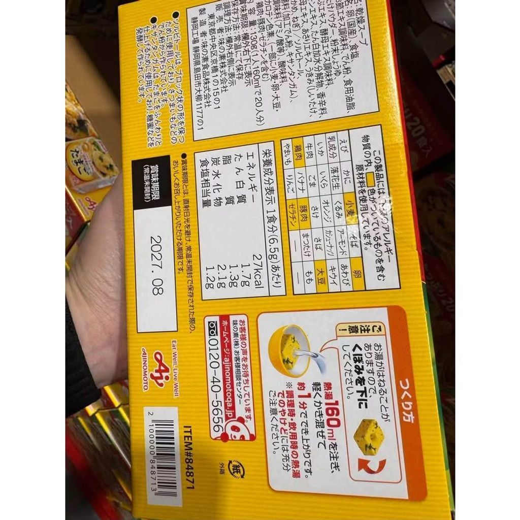 sg-11134275-825af-ms5ecq3jhlvs1c