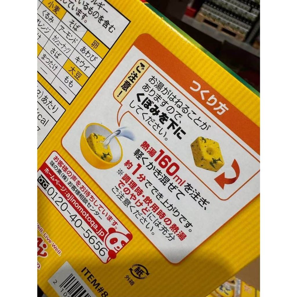 sg-11134275-82590-ms5ecq1tx05e8e