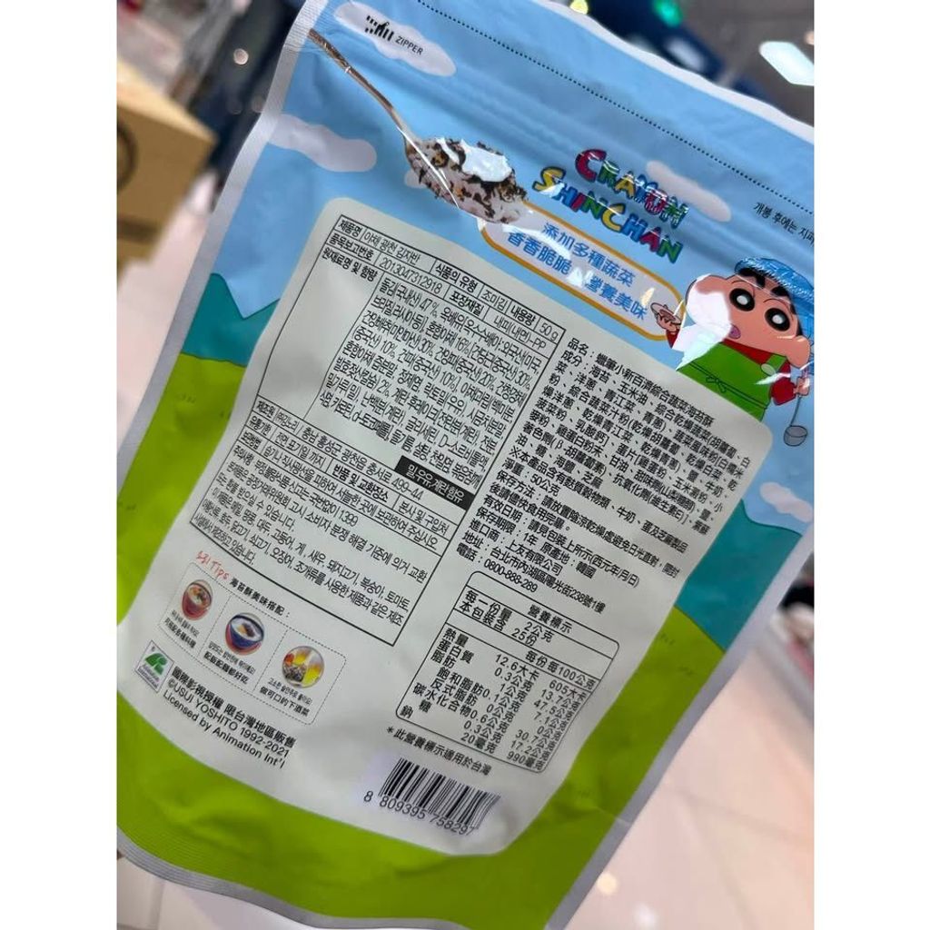sg-11134275-825b1-ms855silvbb957