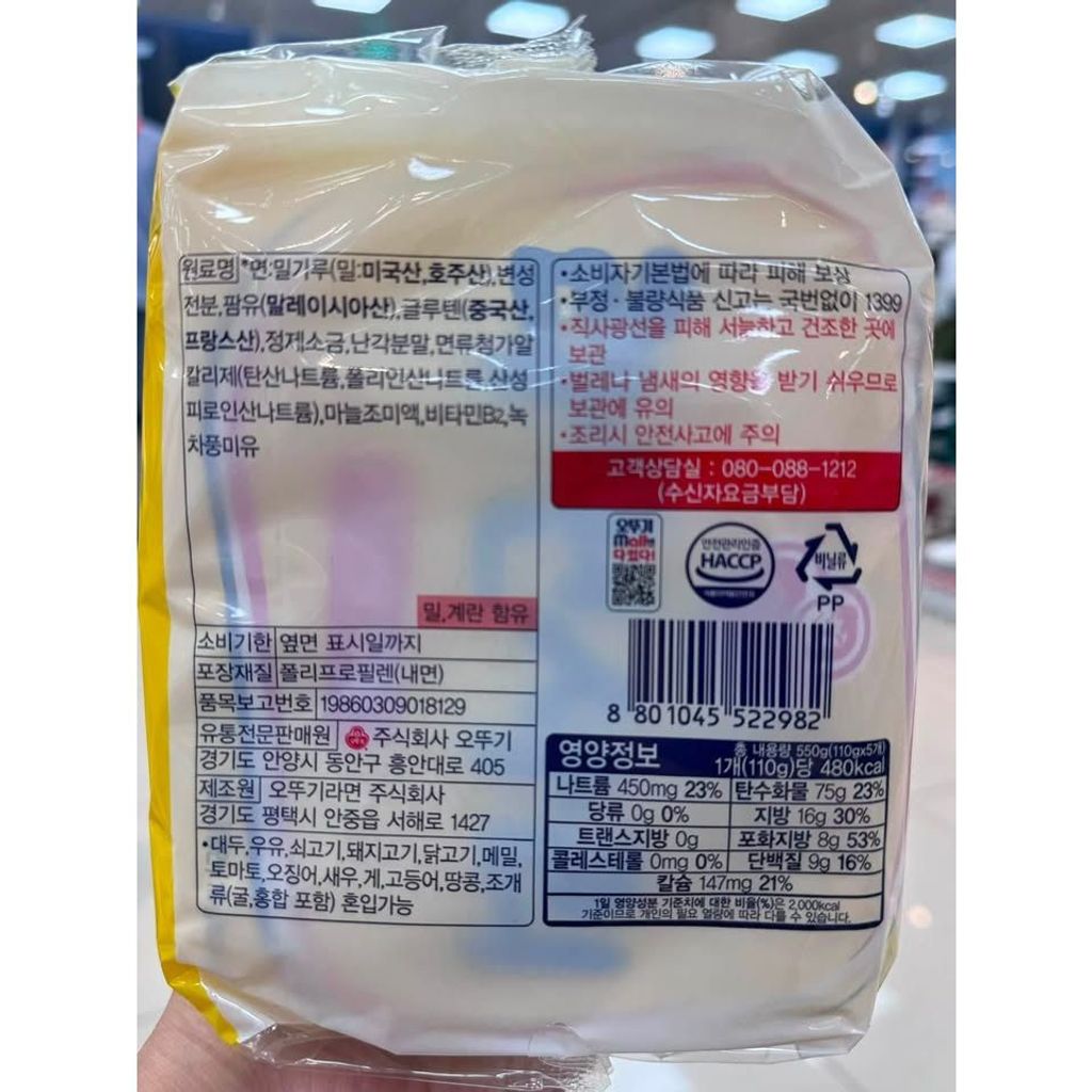 sg-11134275-82592-ms855sgxl3wl98