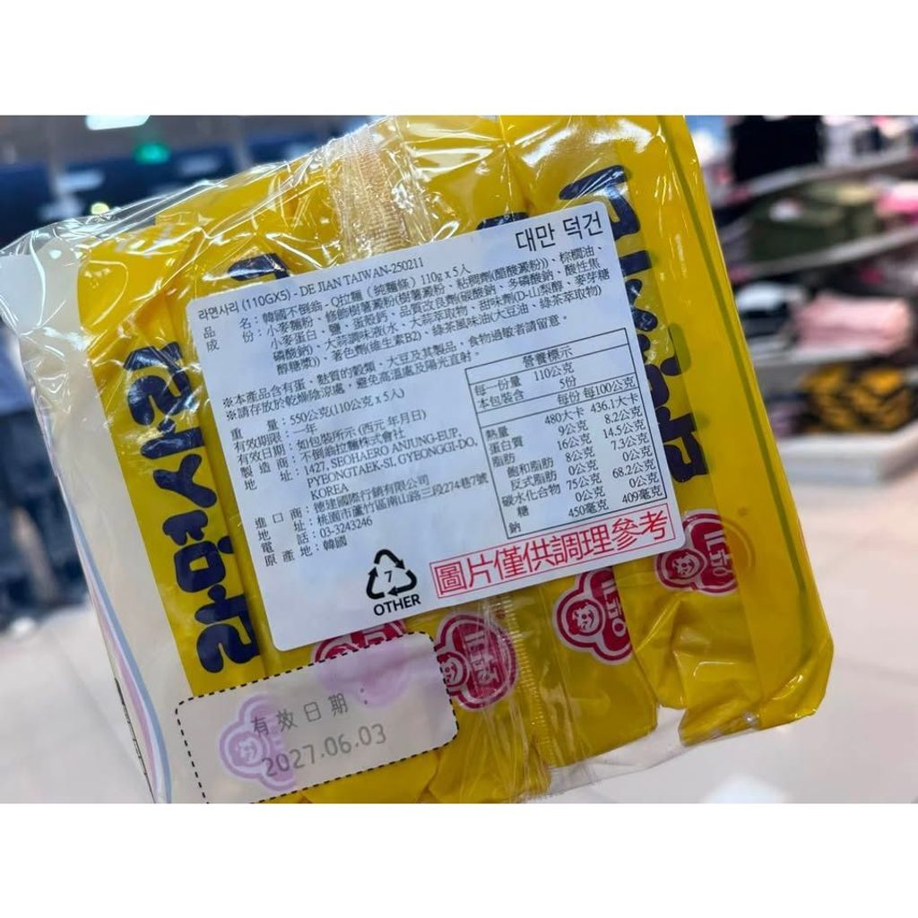 sg-11134275-82590-ms855u0r9q871e