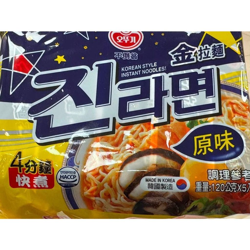 sg-11134275-825ay-ms855sjt9ate50