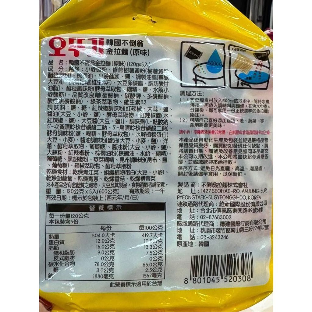 sg-11134275-825ad-ms855sjbnsp460