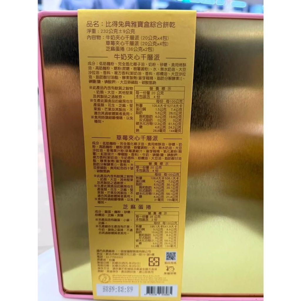 sg-11134275-825av-ms855shykooy09