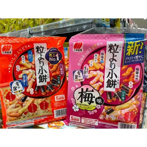 sg-11134275-8259p-msgzlrw684qyc6