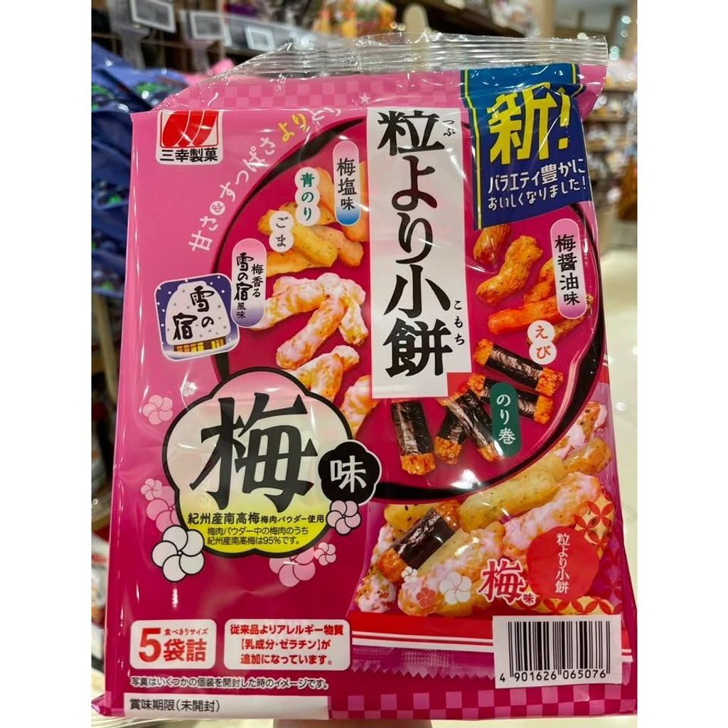 sg-11134275-8258f-msgzlrtlo9ol80