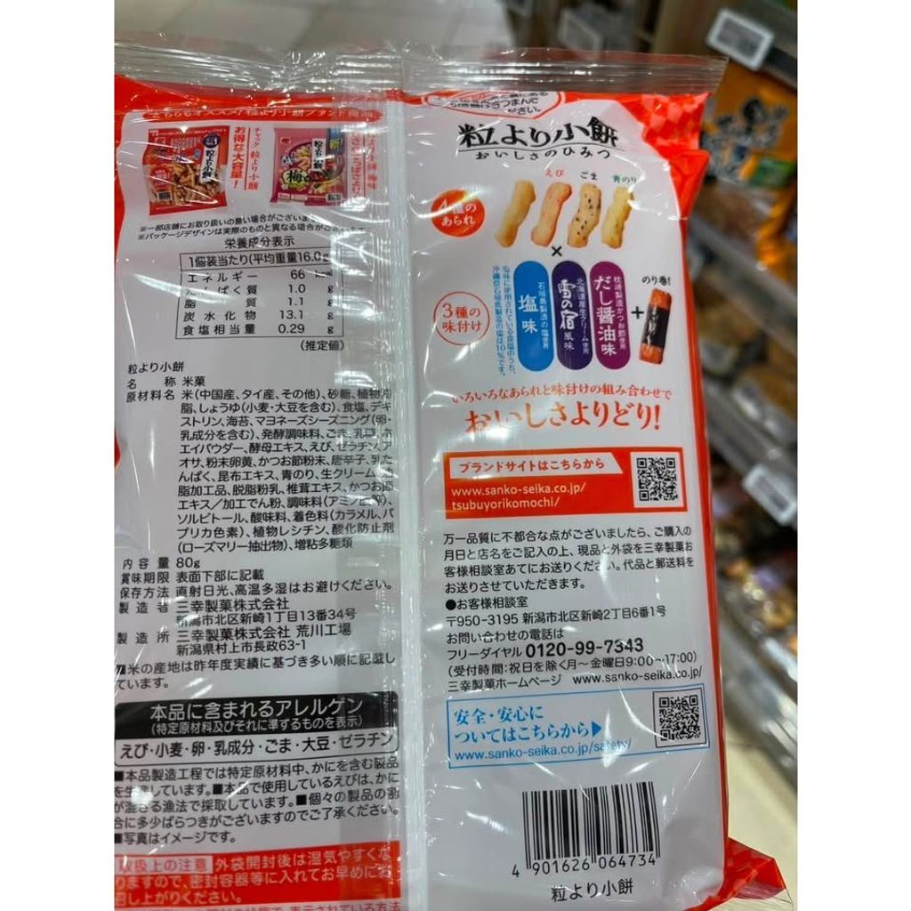 sg-11134275-825ax-msgzlrvgo2rtea