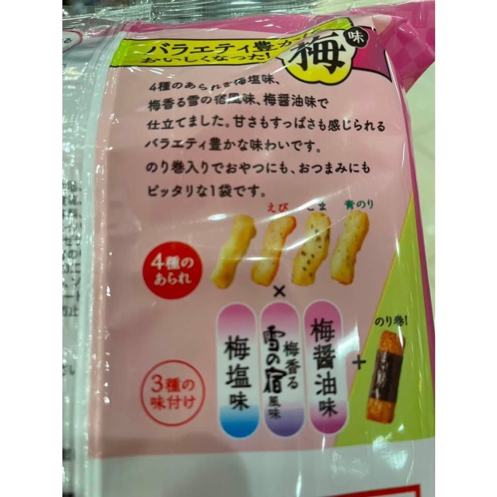 sg-11134275-825bb-msgzlruwaubr3f