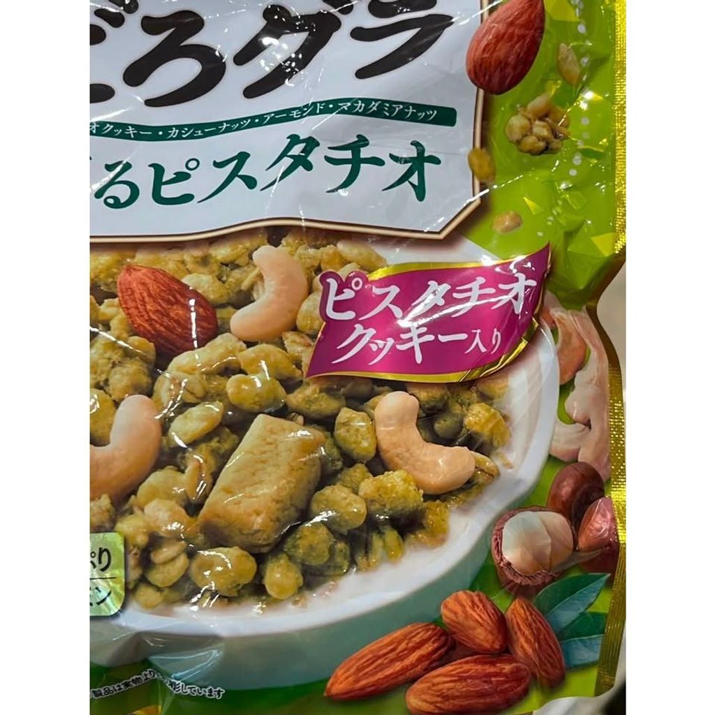 sg-11134275-825ak-msgzluh8nuvc90
