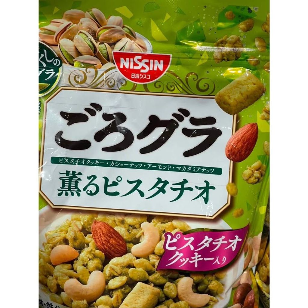 sg-11134275-8258g-msgzlulj94w912