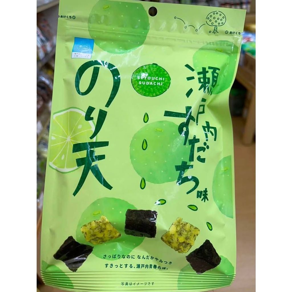 sg-11134275-825aq-msgzlt7h9hxm91
