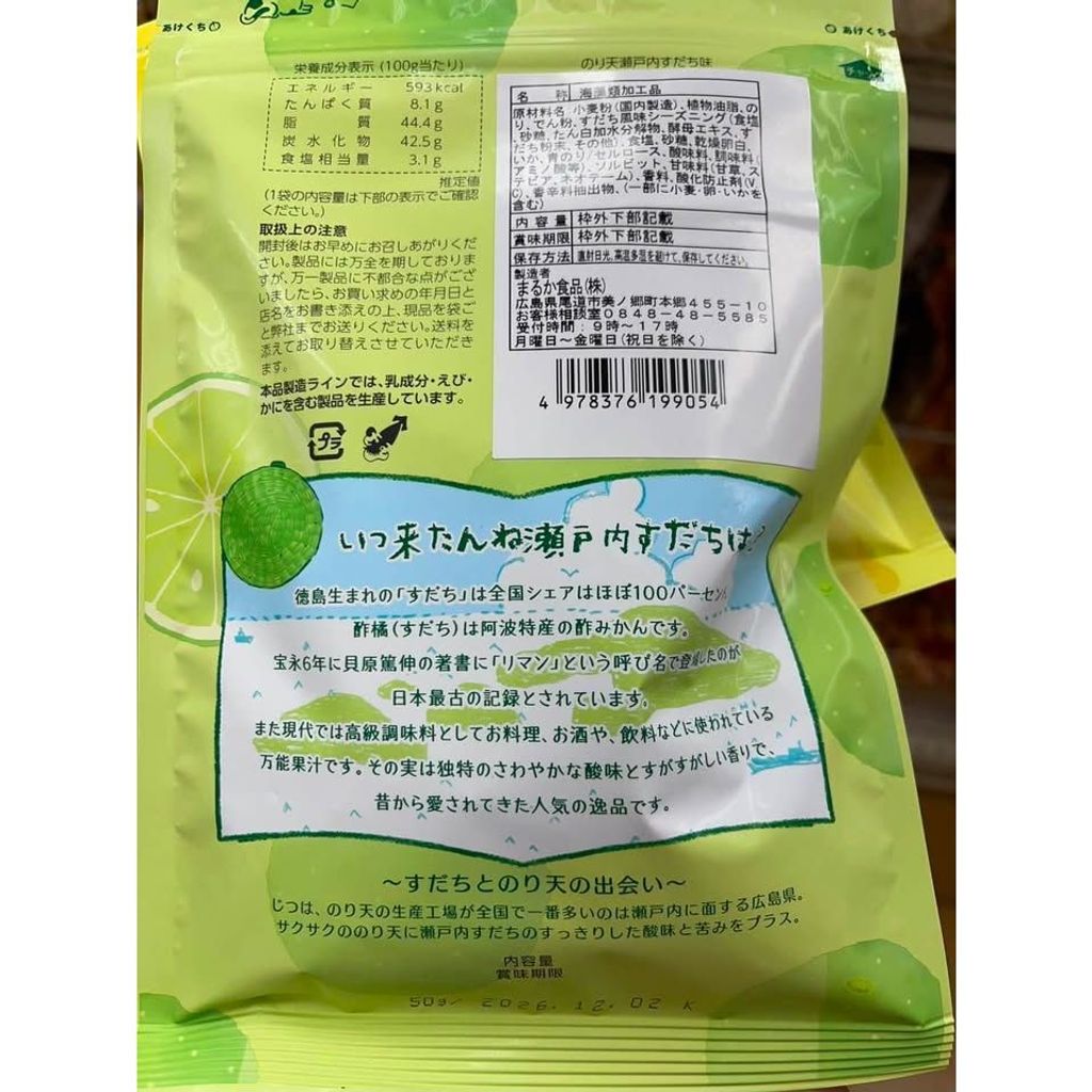 sg-11134275-8257t-msgzltpqx3wh2a