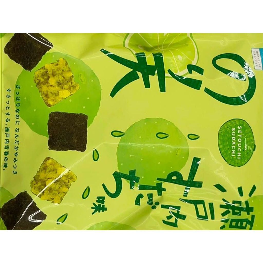 sg-11134275-8258u-msgzlub43aiof5