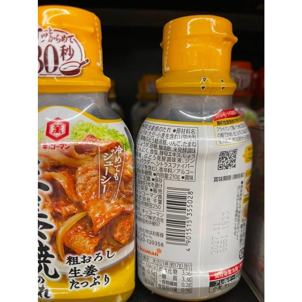 sg-11134275-8258z-msgzlukc7qwxf1