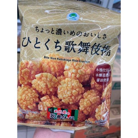 sg-11134275-82592-msgzls1zlk3oe9
