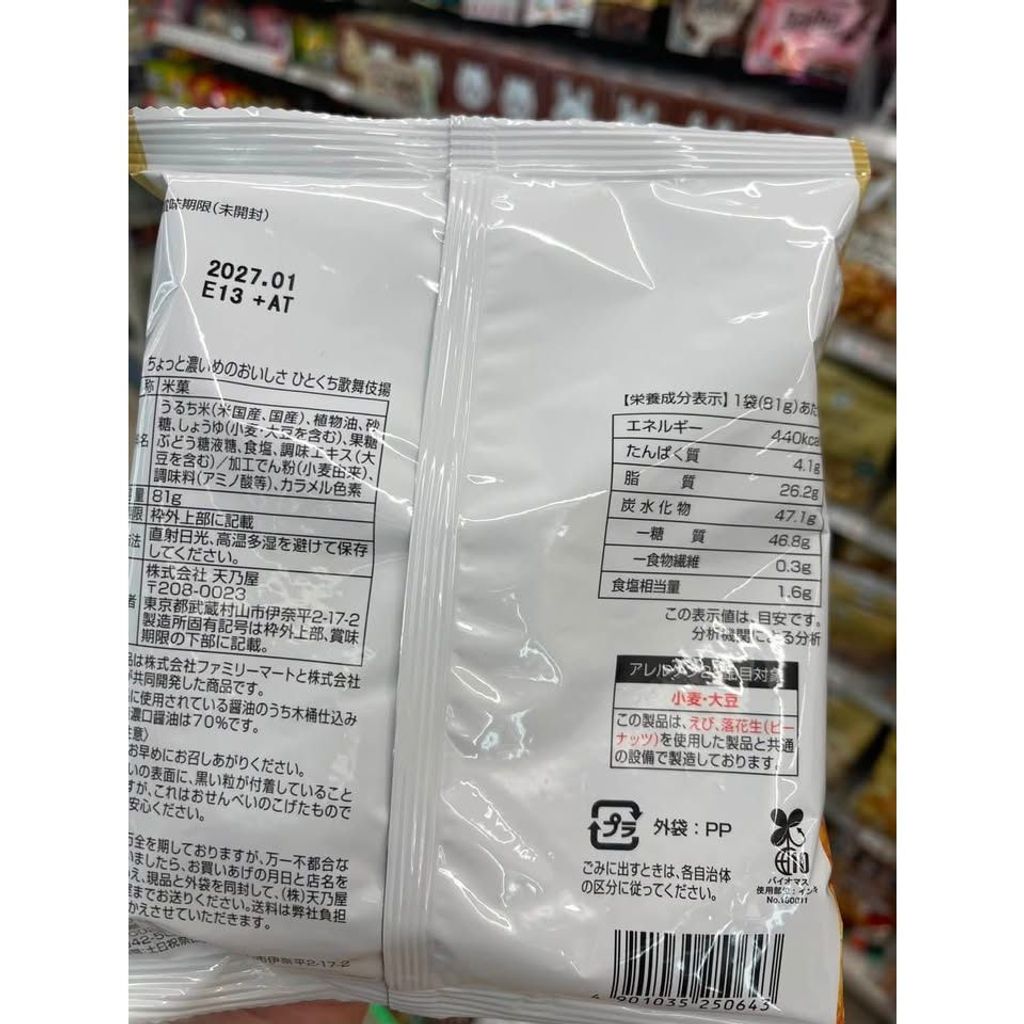 sg-11134275-825b4-msgzlscinwua99