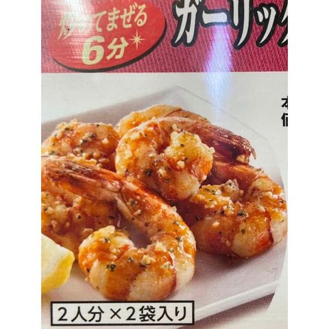 sg-11134275-82596-msgzltjhz7y8c2