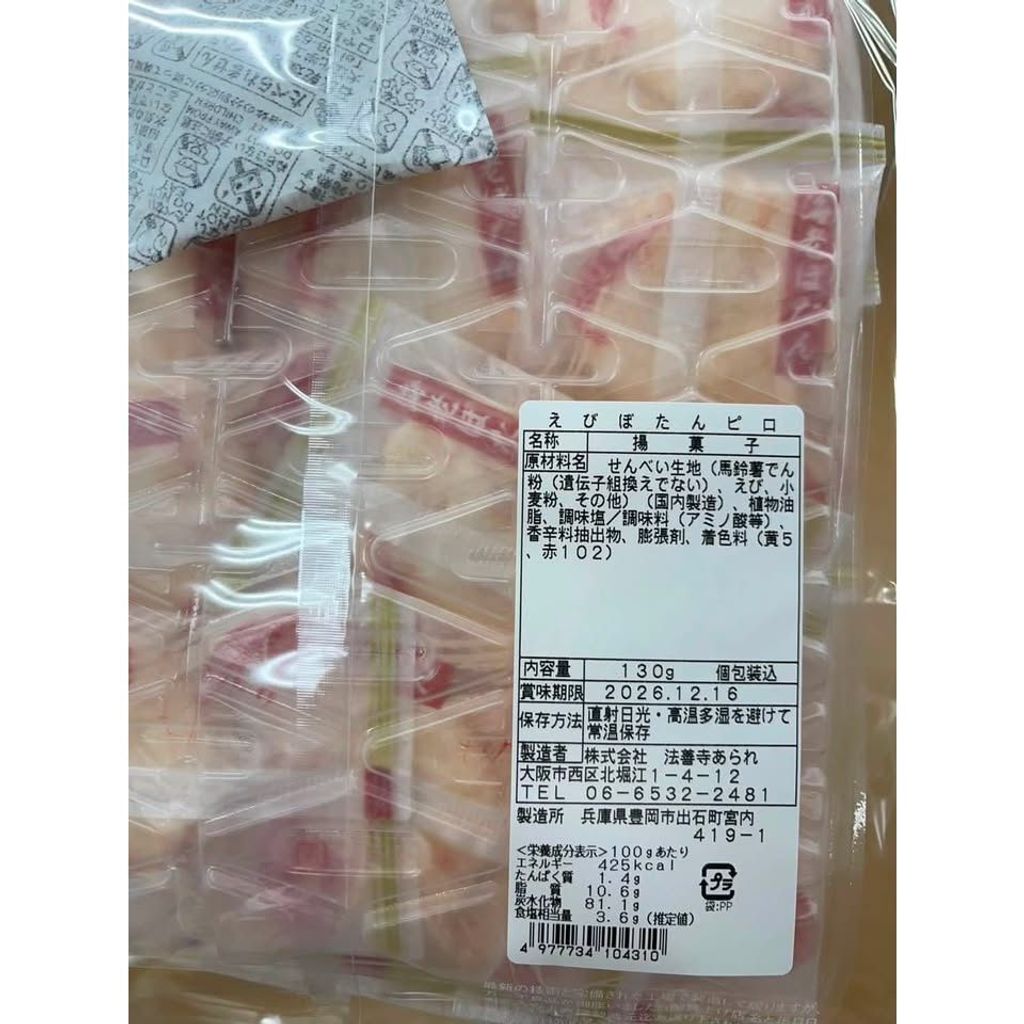 sg-11134275-8259u-msgzlu3op34584