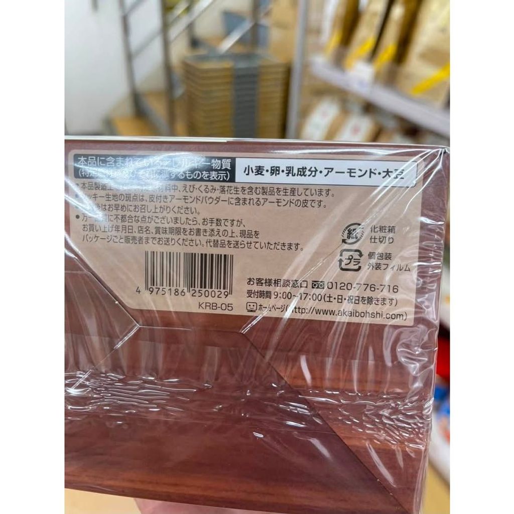 sg-11134275-8258c-msgzlubeuxopb2