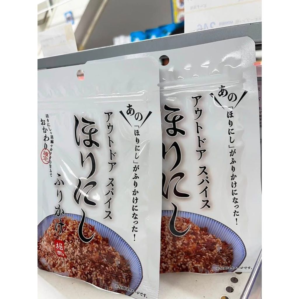 sg-11134275-8258d-msgzlu1717nmd4