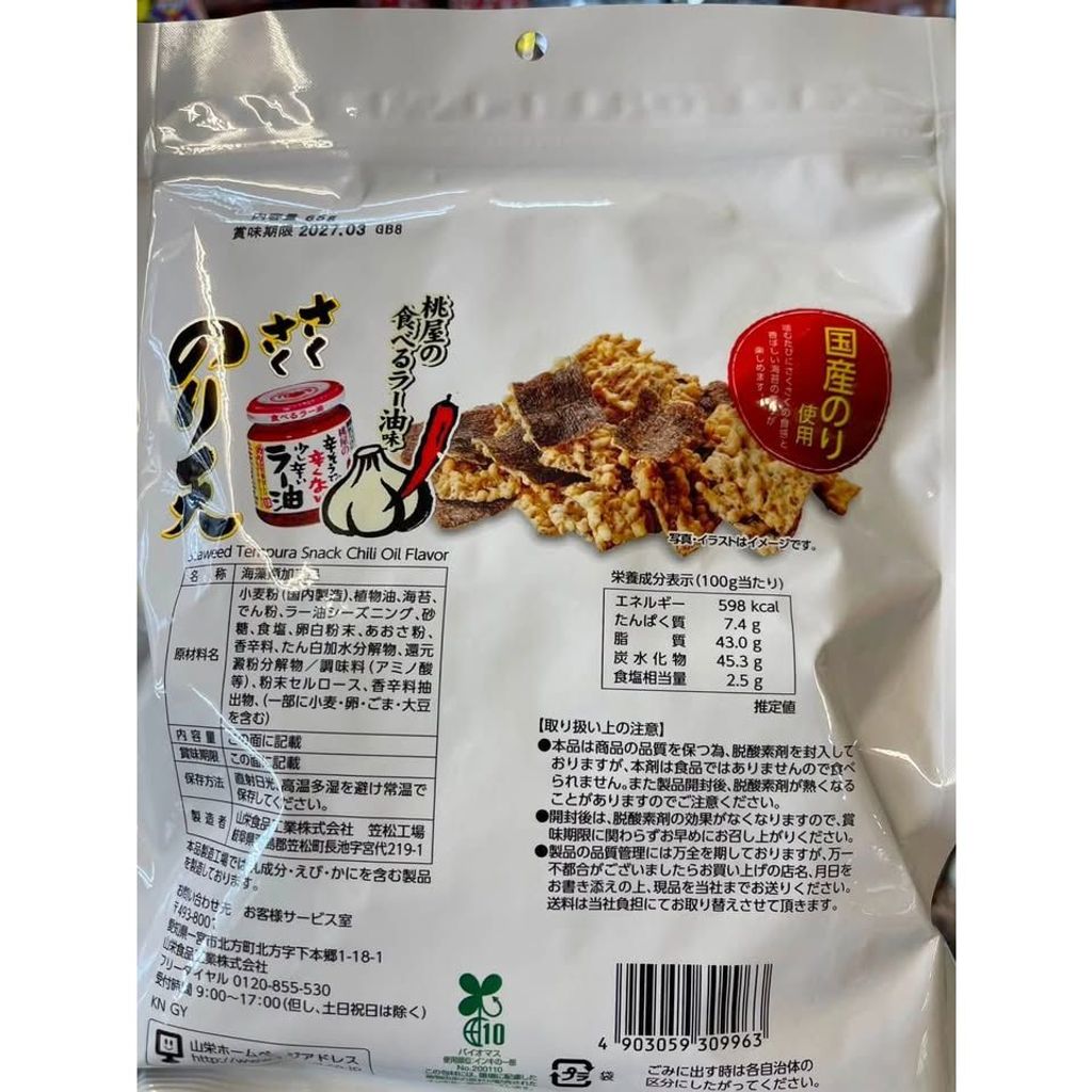sg-11134275-825ac-msgzluakmd51f0