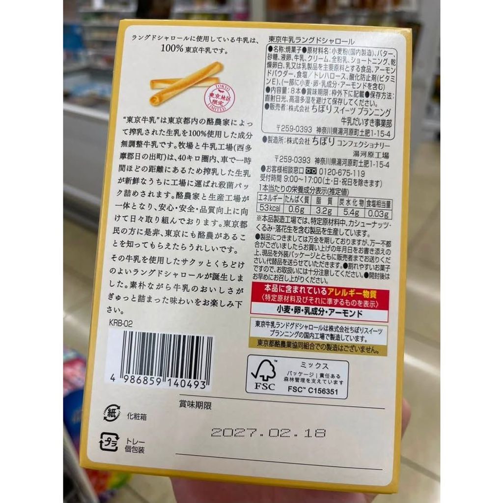 sg-11134275-825ab-mshc9t4s2iv958
