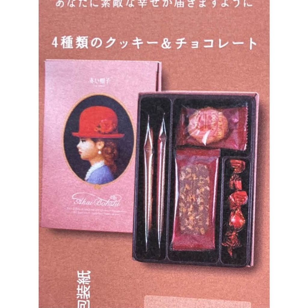 sg-11134275-8259s-msw27veqwao8b2