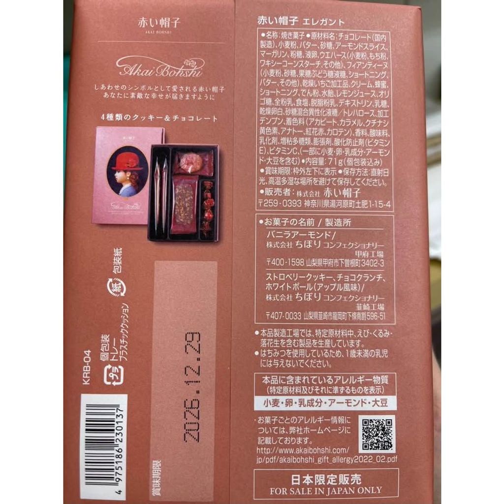 sg-11134275-825az-msw27vidnbphac